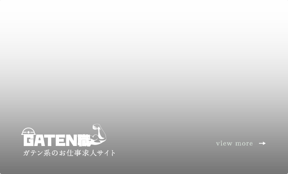 bnrhalf_gaten_cover